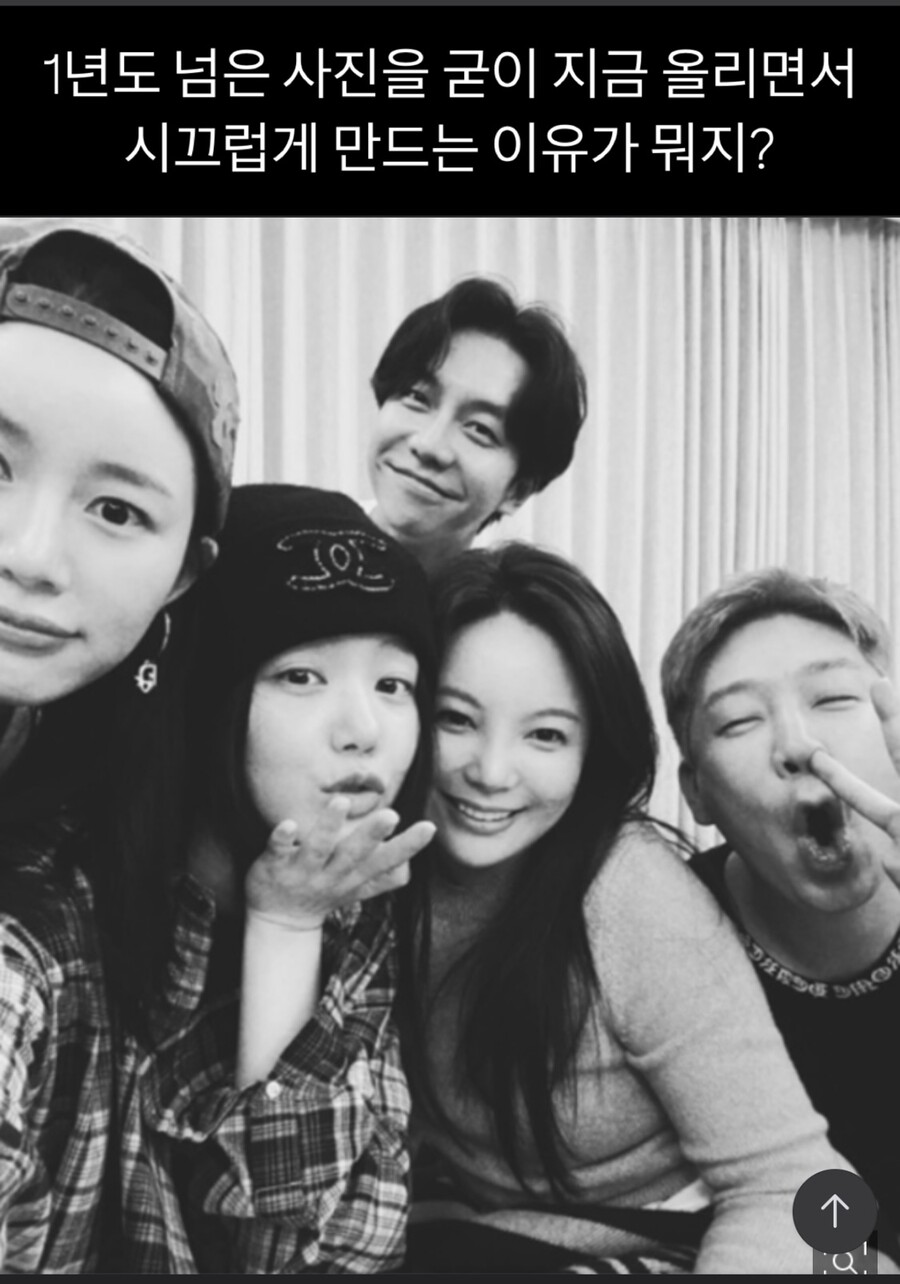 ▲ 출처|이다인 인스타그램