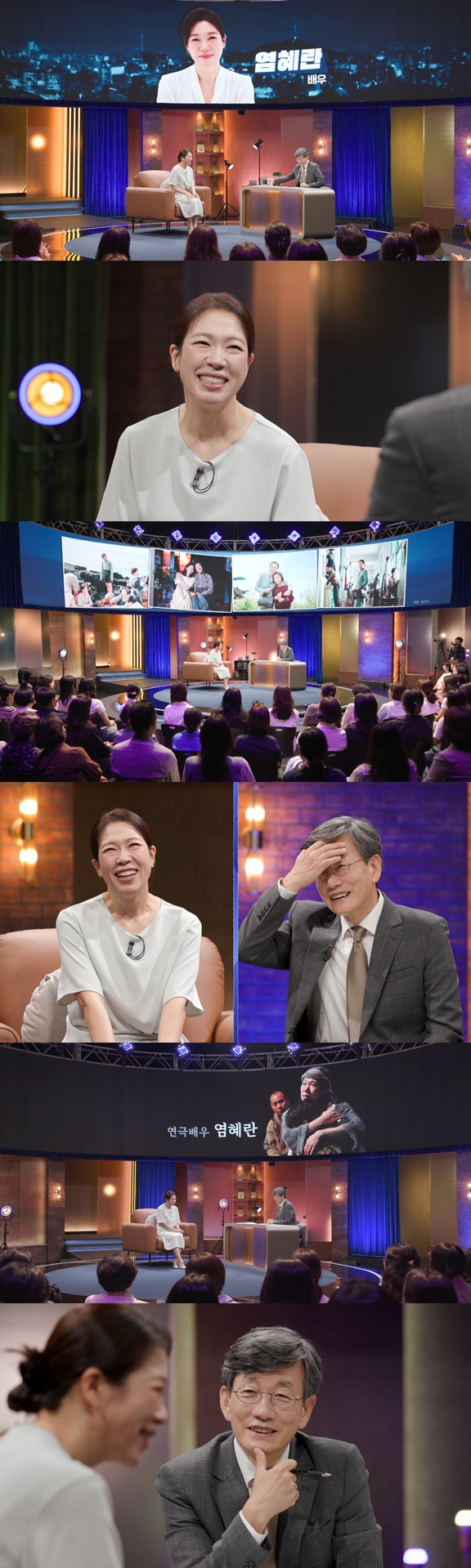 염혜란, '폭싹' 인기에도 광고 마다한 이유 "오롯이 간직하고 싶어"('질문들')