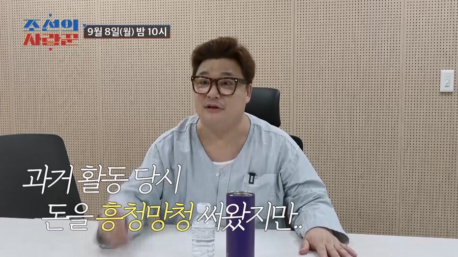 ▲ 원자현. 제공| TV조선 조선의 사랑꾼