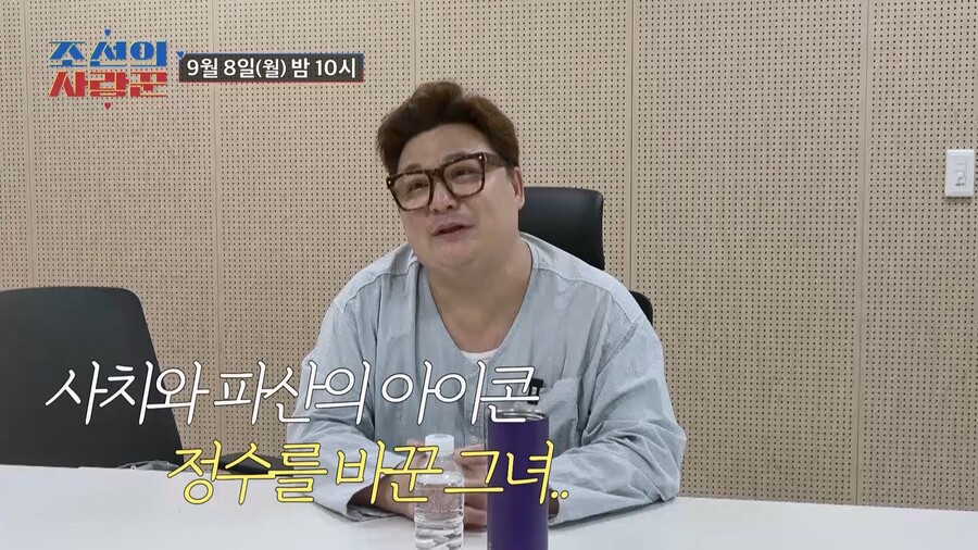 ▲ 원자현. 제공| TV조선 조선의 사랑꾼