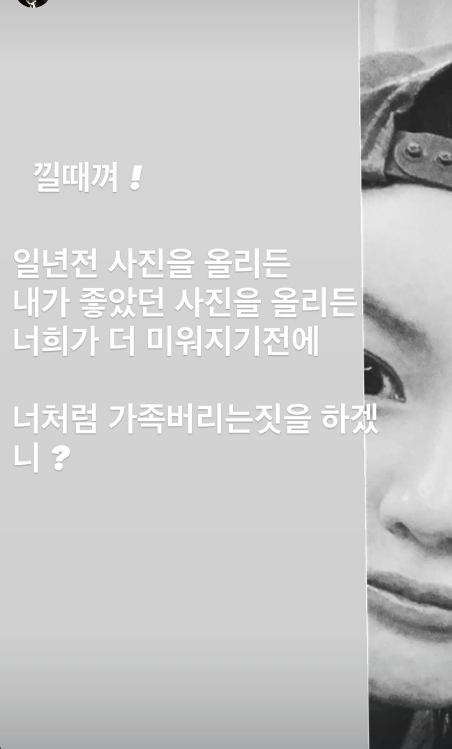 ▲ 출처|MC몽 인스타그램