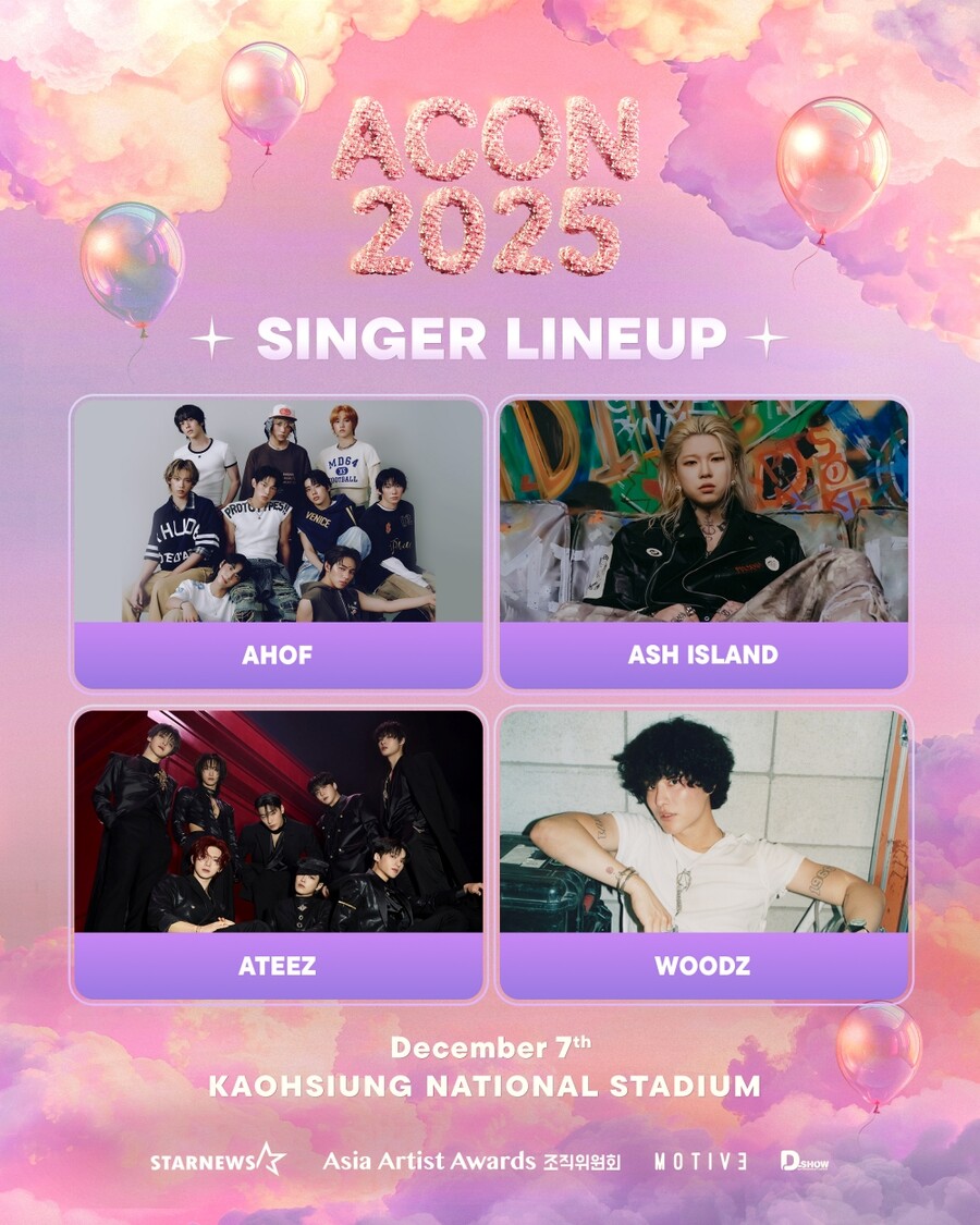 에이티즈·우즈·최예나·키오라·QWER…‘ACON 2025’ 참석