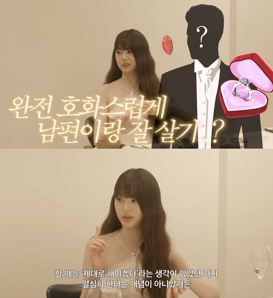 ▲ 장원영. 출처| 강민경 유튜브 캡처