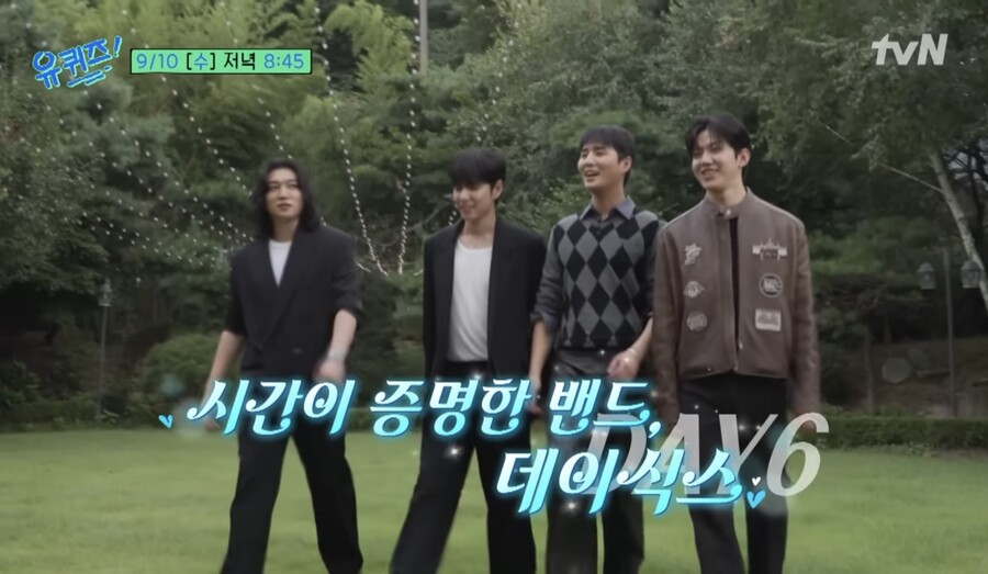 '역주행 신화' 데이식스 "첫 정산금=3600원"…10년 돌아보며 오열('유퀴즈')