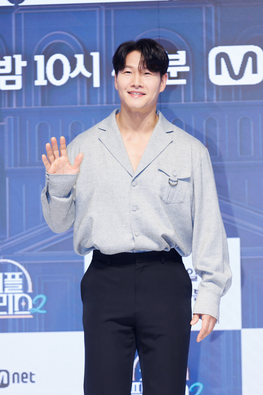 김종국, ♥꽁꽁 숨긴 비연예인 신부와 오늘(5일) 결혼…사회는 유재석