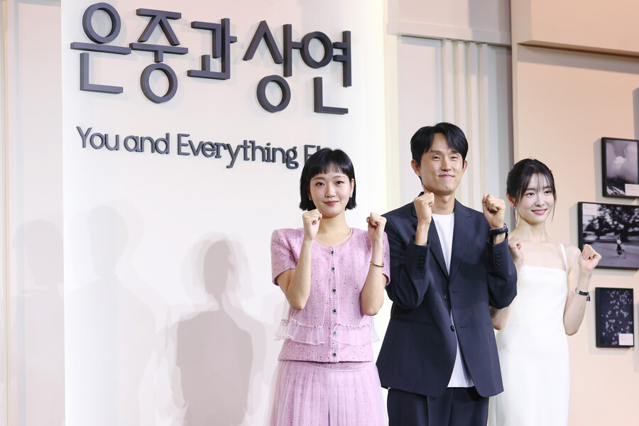 ▲ 김고은 박지현.  ⓒ연합뉴스