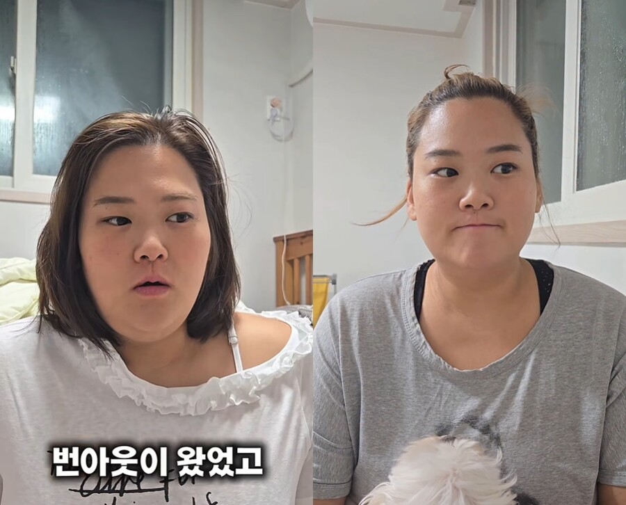 미나 시누이 수지, 150kg→79kg→100kg 요요에 "죄송…꼭 바로잡겠다"