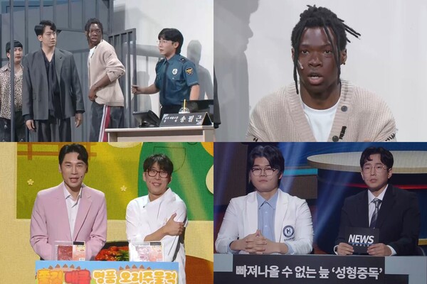 '개콘' 맥스·김성원, 외국인·통역사 듀오 등판…신개념 외국어 개그