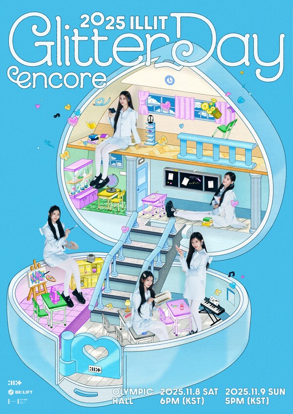 아일릿, 11월 팬콘서트 '글리터 데이' 앙코르…日 첫 싱글 활동도 '순항'
