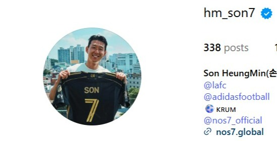 ▲  ⓒ손흥민 SNS