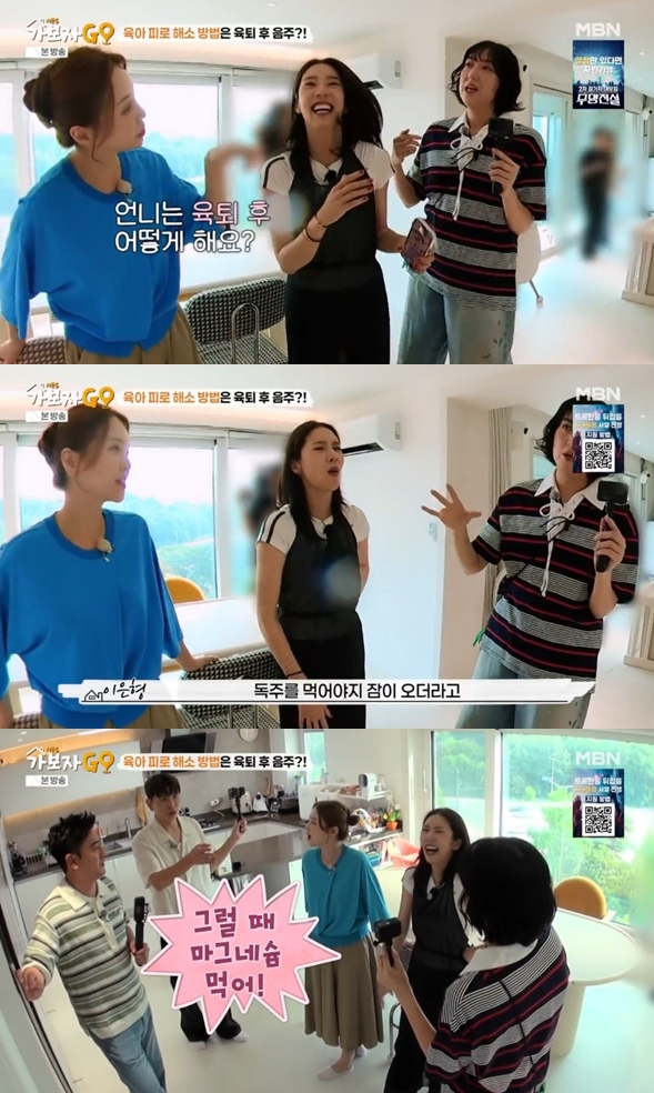 손담비, 금주 고백 "출산 후 안 마셔..다이어트·육아 때문"('가보자고5')
