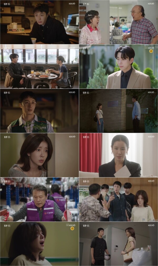 '화려한 날들' 정일우·정인선, 아슬아슬한 분위기 속 협업 시작[TV핫샷]