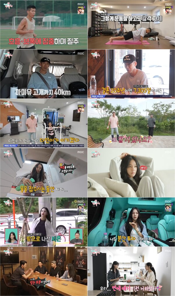 '전참시' 한지은, 작심삼일이 체질…엉뚱발랄한 하루 '웃음폭발'[TV핫샷]