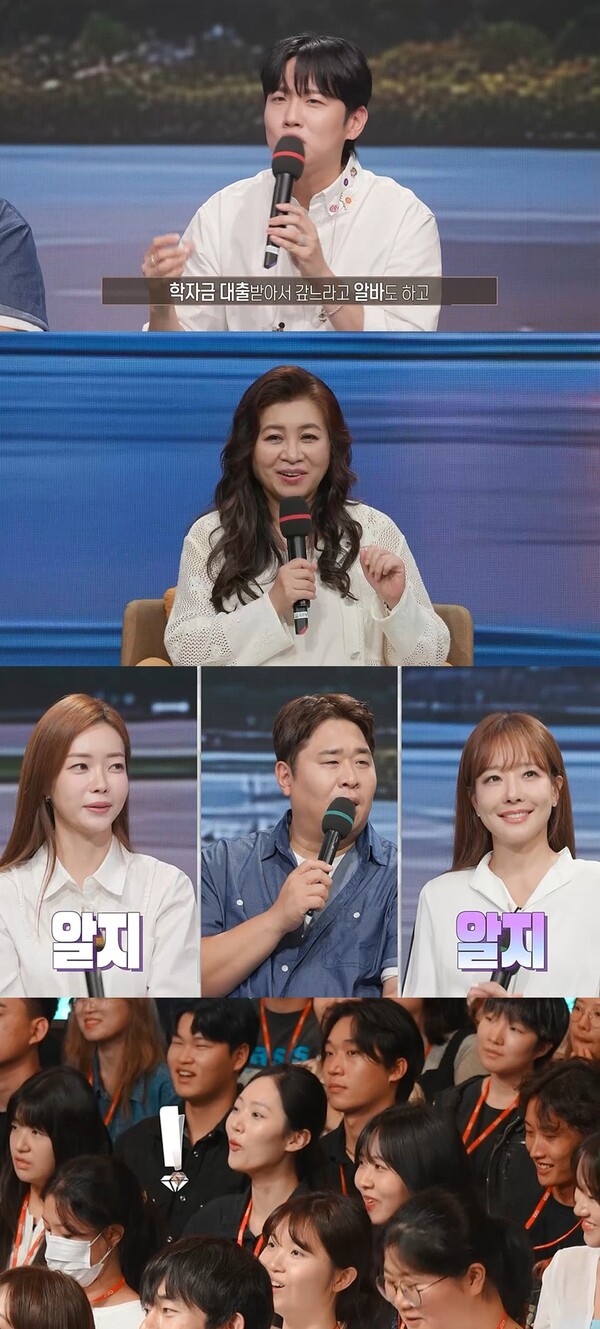 한해 "학자금 대출 갚느라 아르바이트..대2병 공감"(청춘지옥)