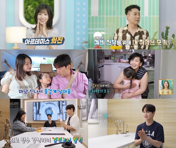 '살림남' 이민우, '가난한 척한다'에 입장 밝혔다 "최대한 아끼는 것"(종합)