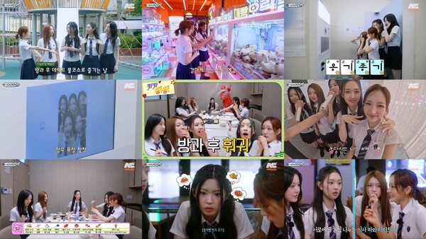 키키, '방과 후 풀코스'로 풋풋한 매력 전파…자체 콘텐츠 '키키팡팡' 눈길
