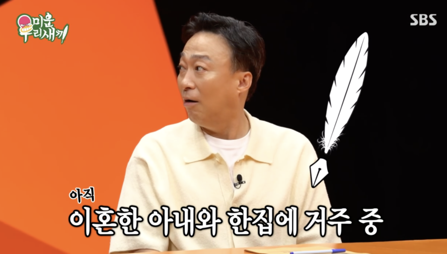 이성민, 윤민수 이혼 후 한집살이·폭풍성장 윤후에 경악('미우새')