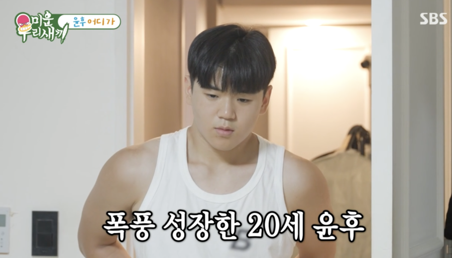 ▲ 사진 | '미우새' 방송화면