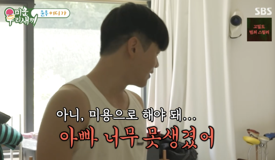 '폭풍성장' 윤후, '이혼' 윤민수에 "너무 못생겨" 독설 ('미우새')