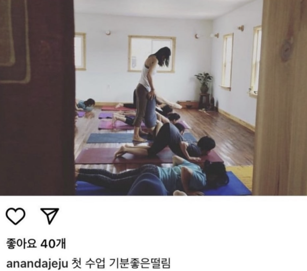 "이 열기 또한 잠잠해 질 것" 이효리 원장님, 서울 요가원 첫 수업 앞두고 소감 전했다