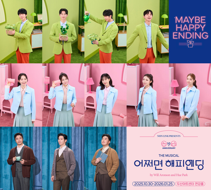 '韓최초' 토니상 석권한 '어쩌면 해피엔딩', 10주년 공연으로 컴백…전미도·김재범 특출