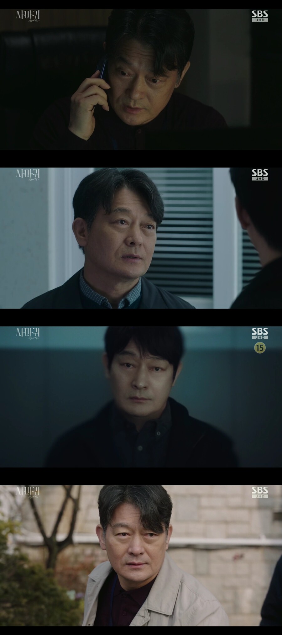 '사마귀' 조성하, 묵직한 무게감 빛났다…고밀도 스릴러 채운 열연