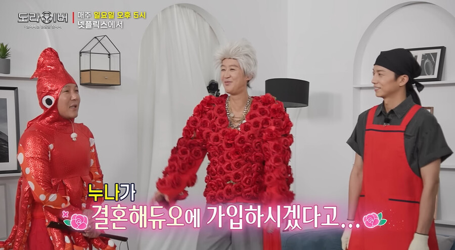 홍진경, 이혼 한 달 만에 "결정사 가입하겠다고, 소개팅 끼고 싶었다"
