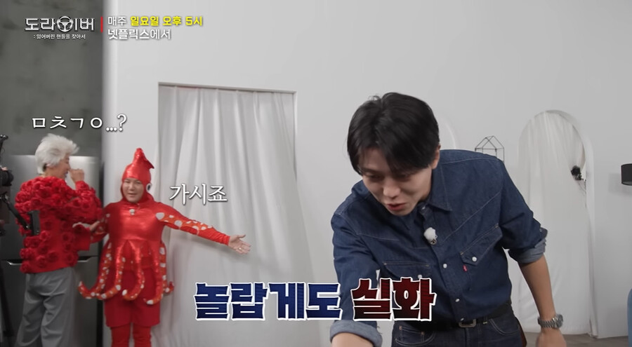 ▲ 홍진경. 출처| 도라이버 예고편 캡처