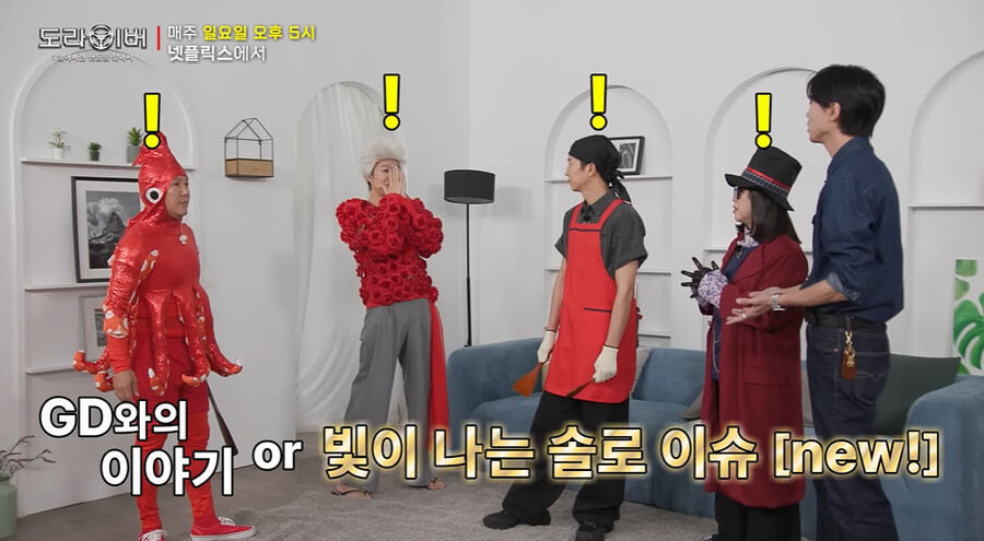 ▲ 홍진경. 출처| 도라이버 예고편 캡처