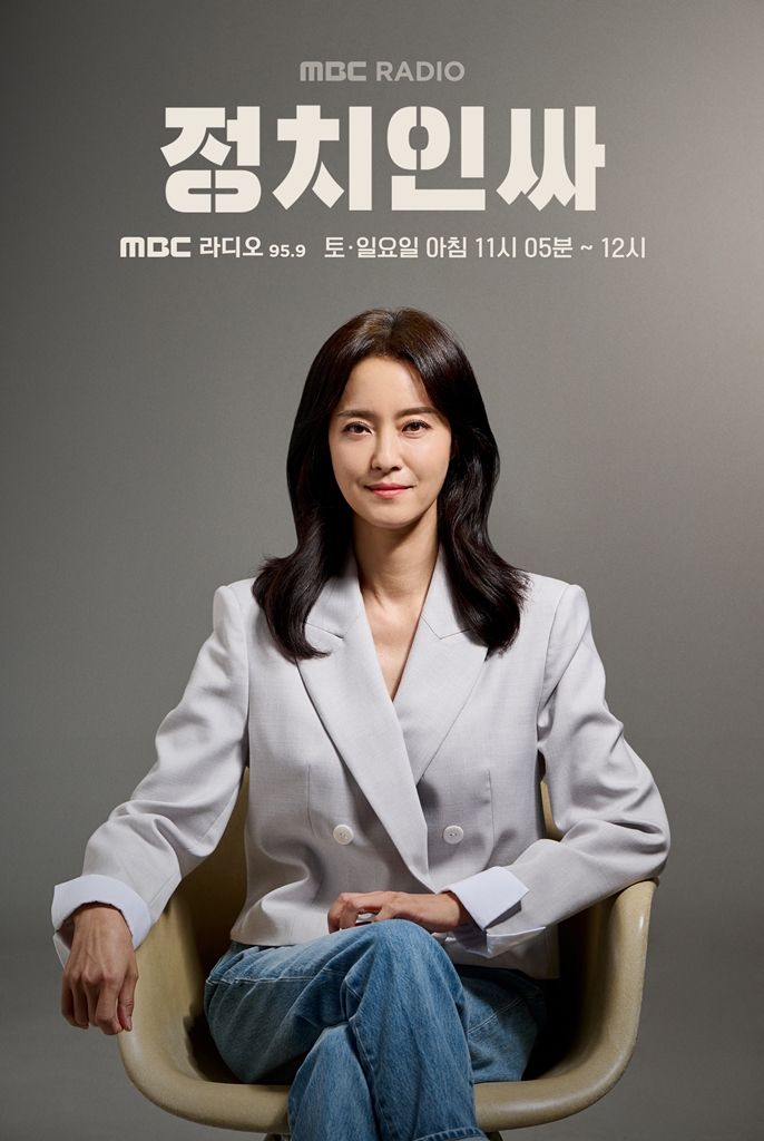 이정민 아나, '정치인싸' 새 진행자…"깊이있는 시사대담, 새로운 도전"