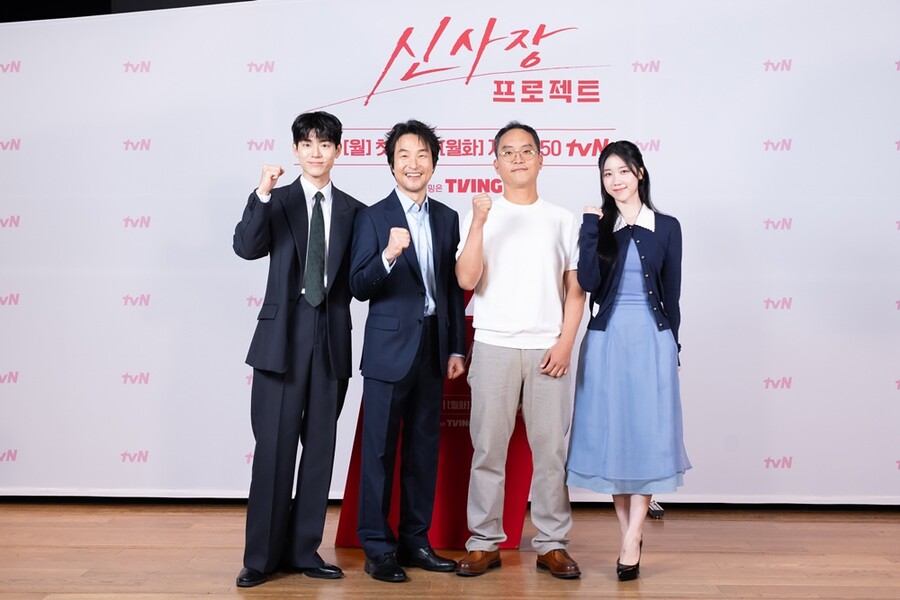 ▲ 신사장 프로젝트. 제공ㅣtvN