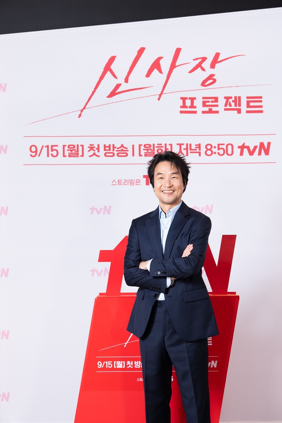 한석규, 관악구 피자집 사건 언급 "사회가 극단적"('신사장 프로젝트')