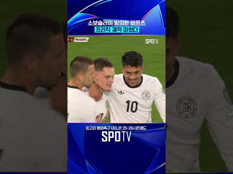 내 몸에서 나가 소보슬러이! #shorts