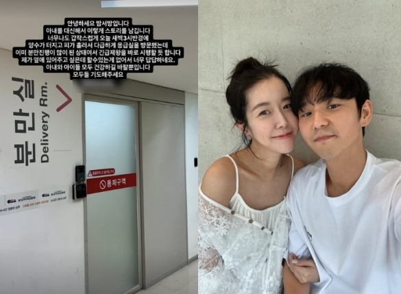'쌍둥이 임신' 김지혜 어쩌나…"양수·피 흘러 긴급제왕..할수 있는게 없어"