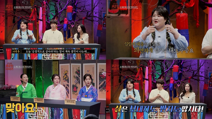 ▲ 출처|SBS Life ‘신빨 토크쇼-귀묘한 이야기’