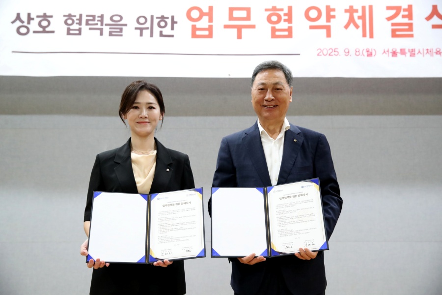 대한빙상경기연맹-서울특별시체육회, 빙상 발전 업무협약 체결