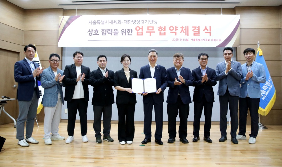 서울특별시체육회-대한빙상경기연맹 업무협약 체결식 ⓒ대한빙상경기연맹