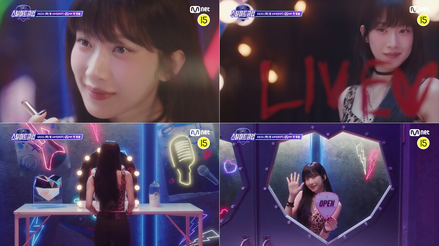 문가영, 엠넷 '스틸하트클럽'서 밴드 큐레이터 변신…강렬 첫 등장