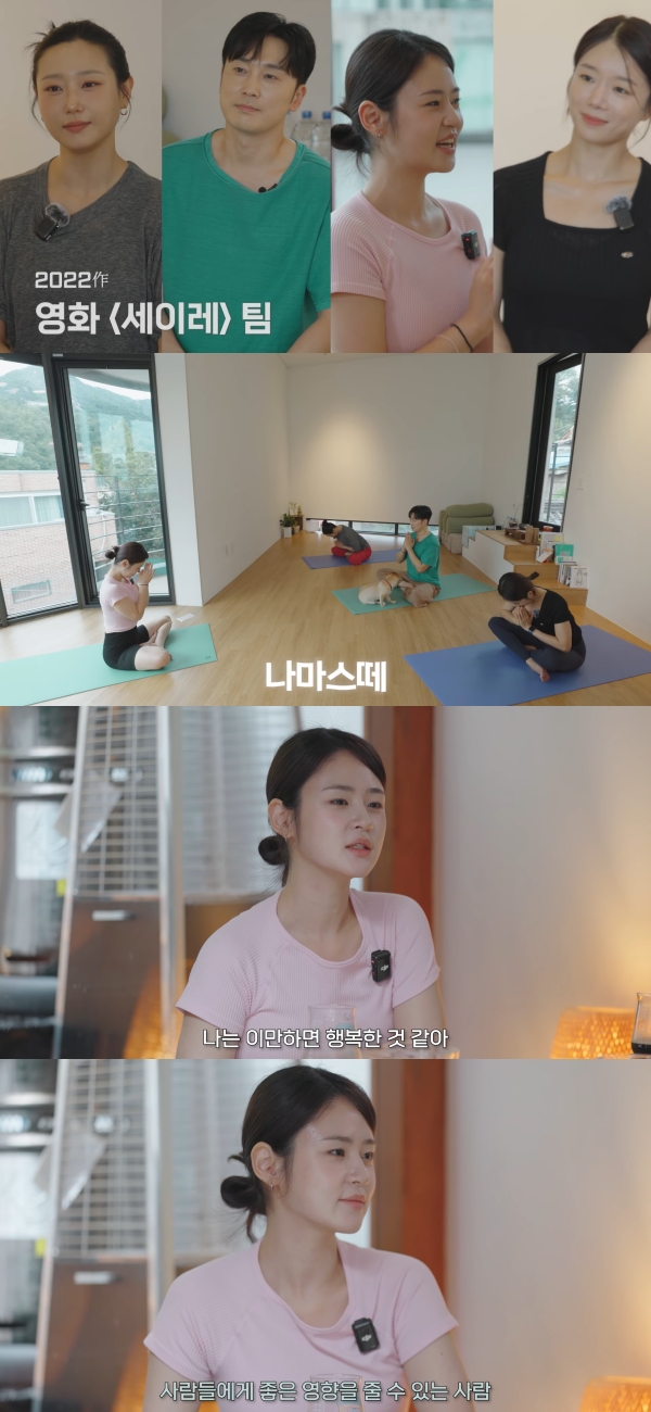 심은우, 영화 '세이레' 팀과 끈끈한 우정 "단단하고 중심을 잃지 않는 사람"