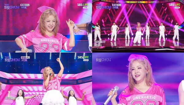 '더트롯쇼' 김민희, 상큼 발랄+화끈 카리스마…신곡 '축제로구나'로 무대 장악