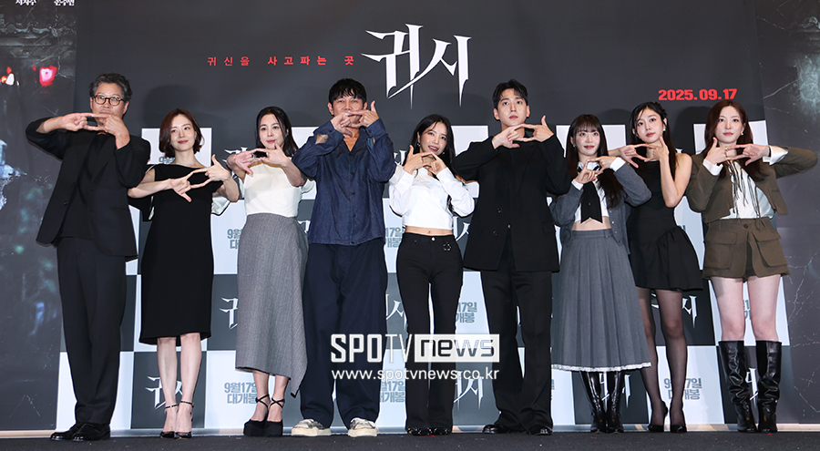 [포토S] 영화 '귀시' 기대하세요
