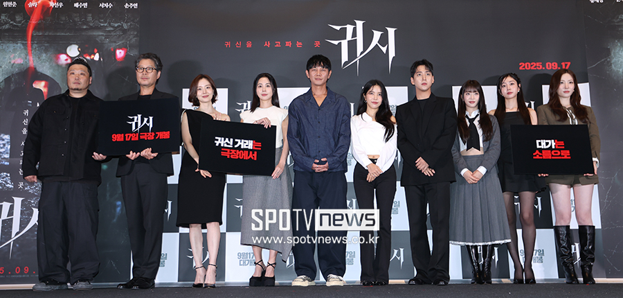 [포토S] 영화 '귀시'