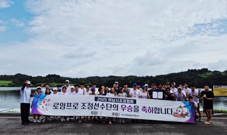 하남시조정협회, 충주탄금호배 다종목 입상...에이트 첫 우승