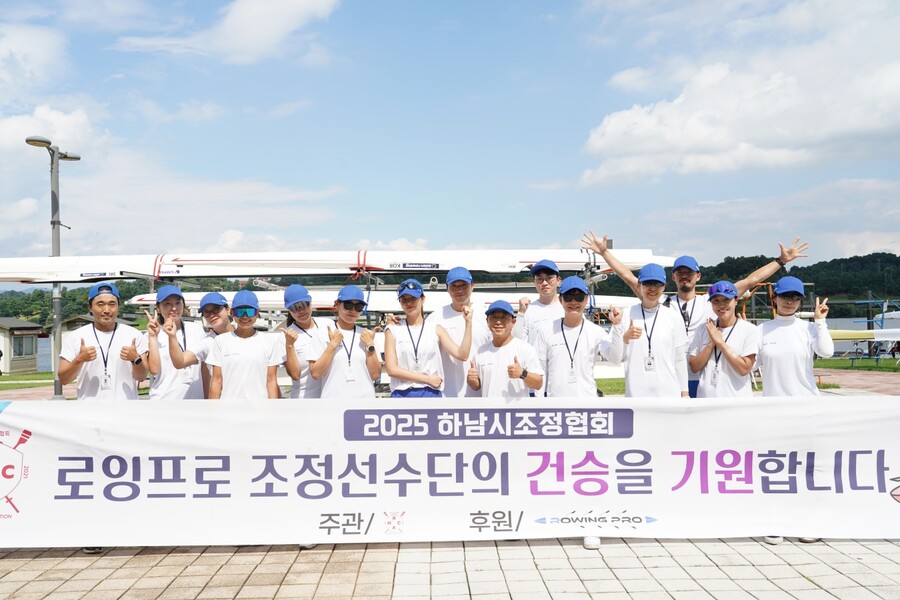 하남시조정협회 로잉프로 선수단이 제11회 충주탄금호배 전국생활체육조정대회에서 에이트 우승과 함께 다수 종목에서 입상했다. ⓒ하남시조정협회