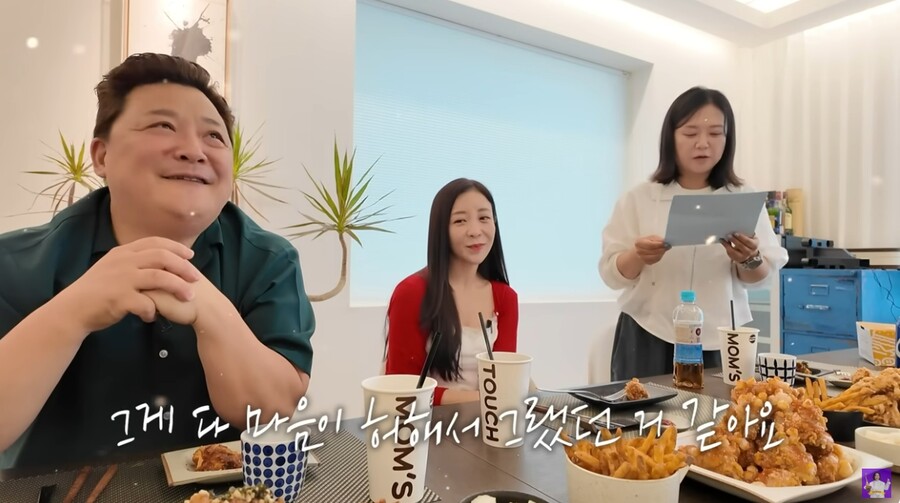 ▲ 출처|유튜브 김숙TV 캡처