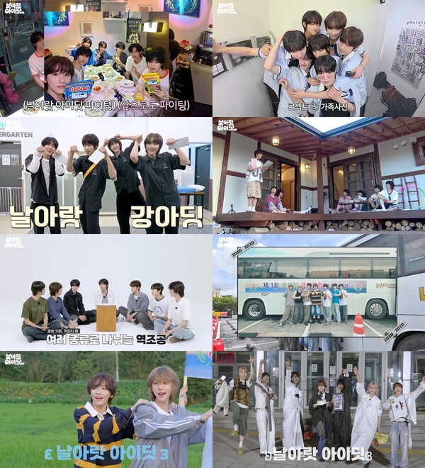 '날아랏 아이딧' 아이딧, 내적 친밀감 높인 자체 콘텐츠 종영…찬란한 데뷔에 쏟아지는 기대