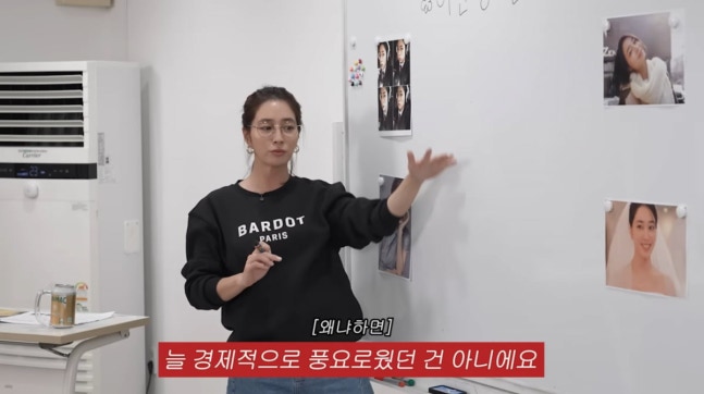 "젊어 고생 사서 해…경제적 금수저NO" 이민정, 금수저설 해명