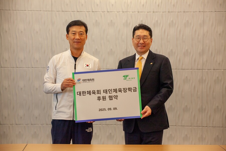 대한체육회, 태인과 장학금 후원 업무협약 체결...고교 선수 최대 64명 지원
