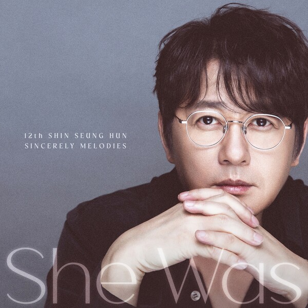 신승훈, 12집 선공개 타이틀곡 '쉬 워즈' 10일 발표…팬 위한 헌정곡