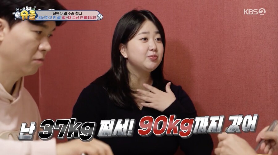 ▲ 출처|KBS2 '슈퍼맨이 돌아왔다' 캡처